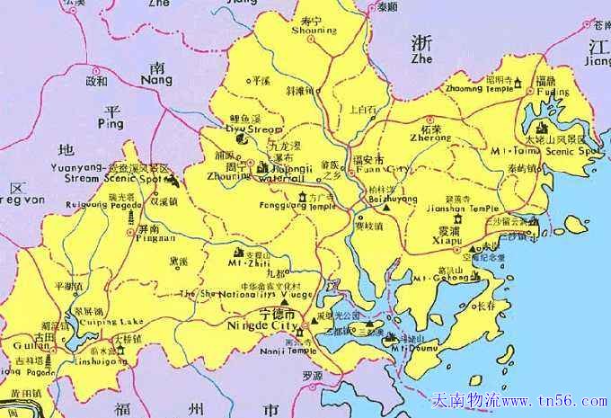 寧德物流www.eiafe.cn