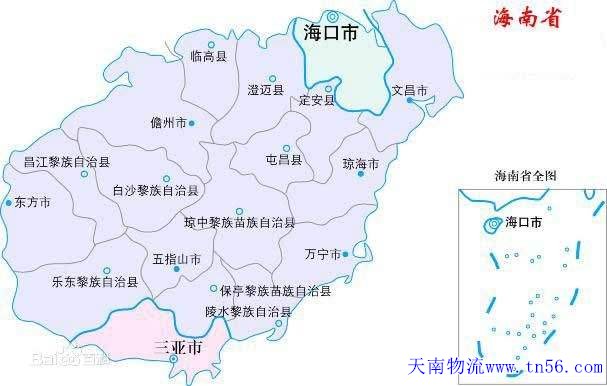 海南省地圖www.eiafe.cn