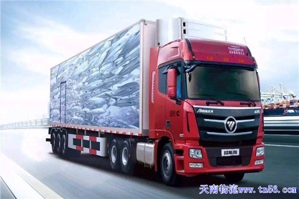 東莞物流公司www.eiafe.cn